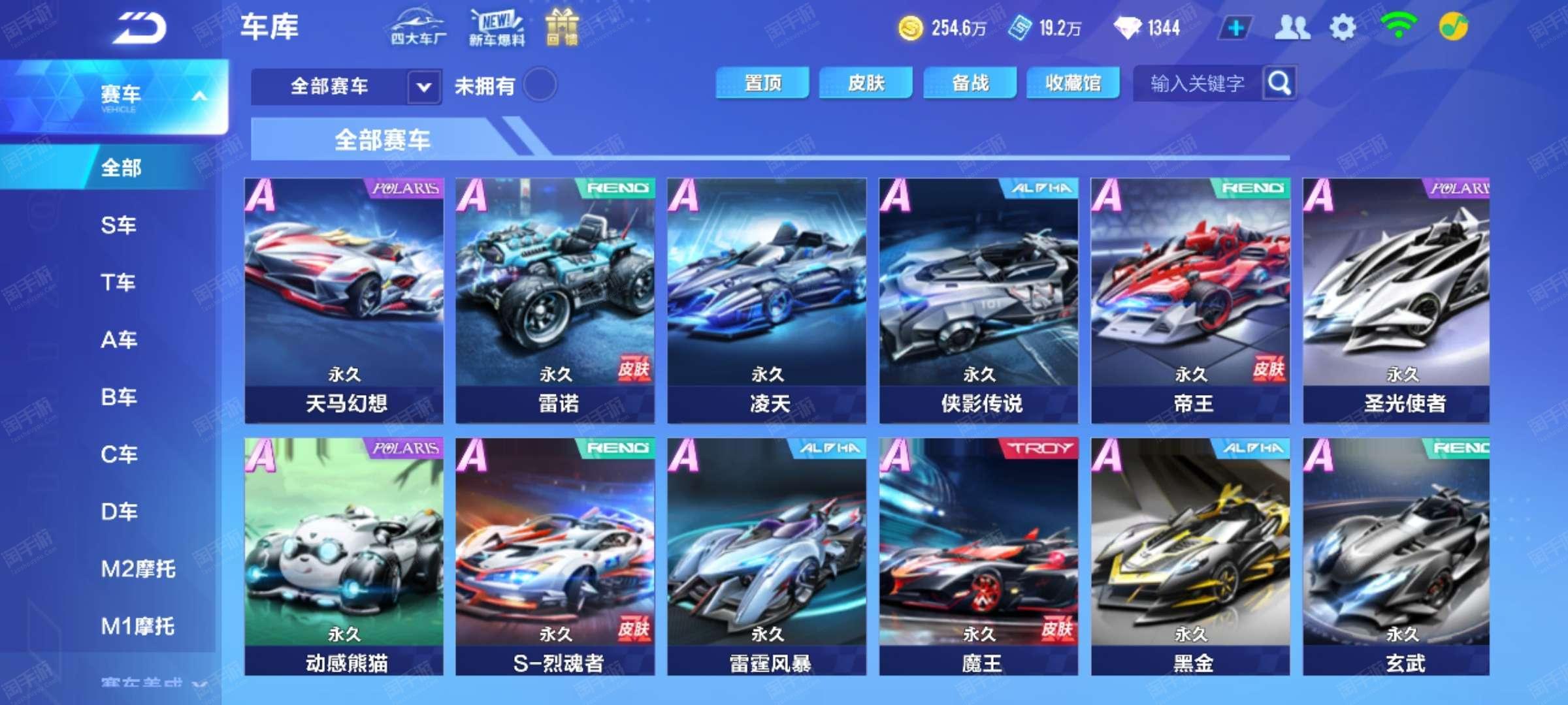 发展