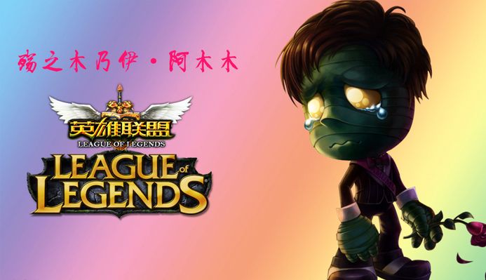 阿莫林无力 阿莫林无力