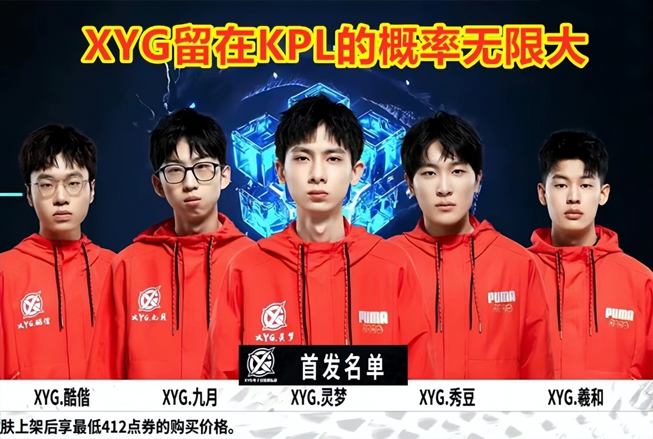 发球迷热议