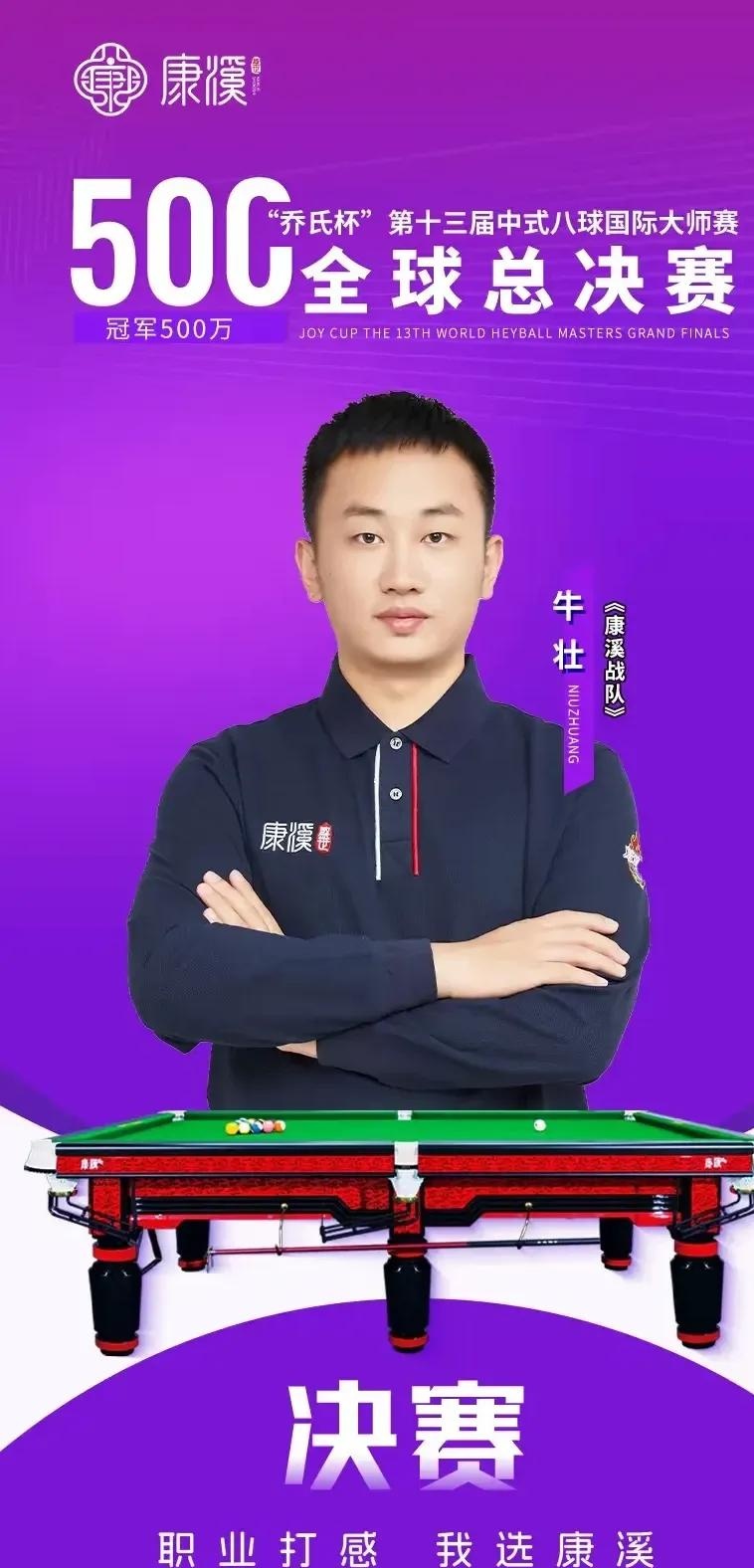 次在内线施
