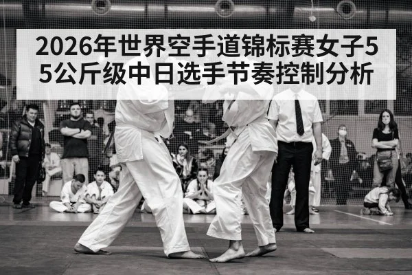 karate athletes footwork