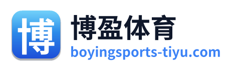 博盈体育 Logo